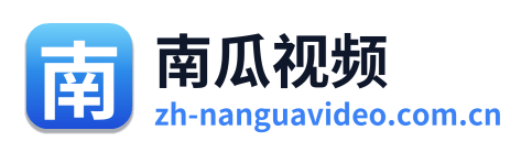 南瓜视频 Logo